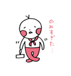 赤サラくん（個別スタンプ：36）