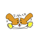みーたろのいちにち（個別スタンプ：15）