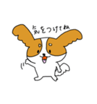 みーたろのいちにち（個別スタンプ：21）