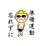 泳げっ！！りっきー（個別スタンプ：1）
