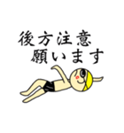 泳げっ！！りっきー（個別スタンプ：2）