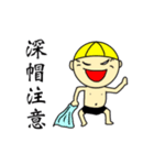 泳げっ！！りっきー（個別スタンプ：3）