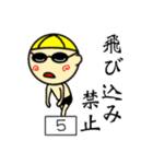 泳げっ！！りっきー（個別スタンプ：4）