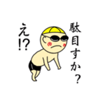 泳げっ！！りっきー（個別スタンプ：9）