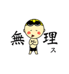 泳げっ！！りっきー（個別スタンプ：12）