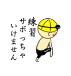 泳げっ！！りっきー（個別スタンプ：14）