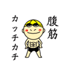 泳げっ！！りっきー（個別スタンプ：17）