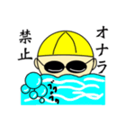 泳げっ！！りっきー（個別スタンプ：18）