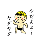 泳げっ！！りっきー（個別スタンプ：22）