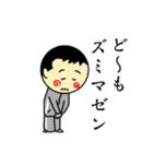 泳げっ！！りっきー（個別スタンプ：23）