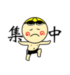 泳げっ！！りっきー（個別スタンプ：24）