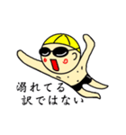 泳げっ！！りっきー（個別スタンプ：25）