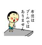 泳げっ！！りっきー（個別スタンプ：27）