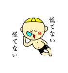 泳げっ！！りっきー（個別スタンプ：28）