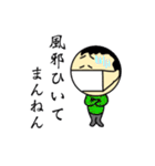 泳げっ！！りっきー（個別スタンプ：31）