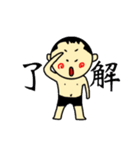 泳げっ！！りっきー（個別スタンプ：34）