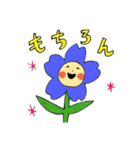 自然と遊ぼうスタンプ（個別スタンプ：7）