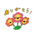 自然と遊ぼうスタンプ（個別スタンプ：11）