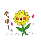 自然と遊ぼうスタンプ（個別スタンプ：13）