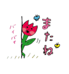 自然と遊ぼうスタンプ（個別スタンプ：14）
