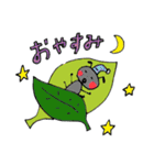 自然と遊ぼうスタンプ（個別スタンプ：16）