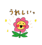 自然と遊ぼうスタンプ（個別スタンプ：17）