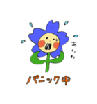 自然と遊ぼうスタンプ（個別スタンプ：22）