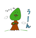 自然と遊ぼうスタンプ（個別スタンプ：23）