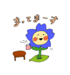 自然と遊ぼうスタンプ（個別スタンプ：28）