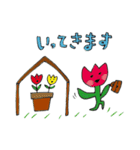 自然と遊ぼうスタンプ（個別スタンプ：29）