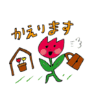 自然と遊ぼうスタンプ（個別スタンプ：30）