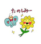 自然と遊ぼうスタンプ（個別スタンプ：31）
