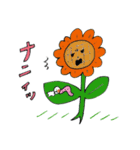 自然と遊ぼうスタンプ（個別スタンプ：34）