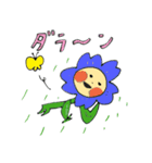 自然と遊ぼうスタンプ（個別スタンプ：37）