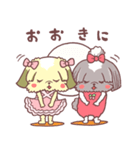 aiken.momo＆mini（個別スタンプ：40）