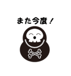 skull達磨（個別スタンプ：2）