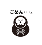 skull達磨（個別スタンプ：3）