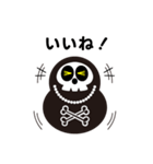skull達磨（個別スタンプ：4）