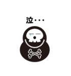 skull達磨（個別スタンプ：8）