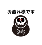skull達磨（個別スタンプ：12）