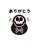 skull達磨（個別スタンプ：14）