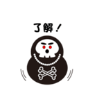 skull達磨（個別スタンプ：15）