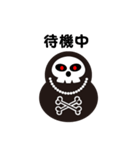 skull達磨（個別スタンプ：26）