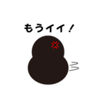 skull達磨（個別スタンプ：32）