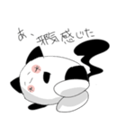 Masayoshi Sticker（個別スタンプ：12）