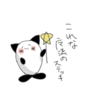 Masayoshi Sticker（個別スタンプ：14）