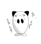 Masayoshi Sticker（個別スタンプ：16）