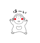 はぴざる しろたくん（個別スタンプ：1）