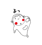 はぴざる しろたくん（個別スタンプ：4）