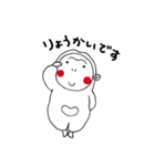 はぴざる しろたくん（個別スタンプ：8）